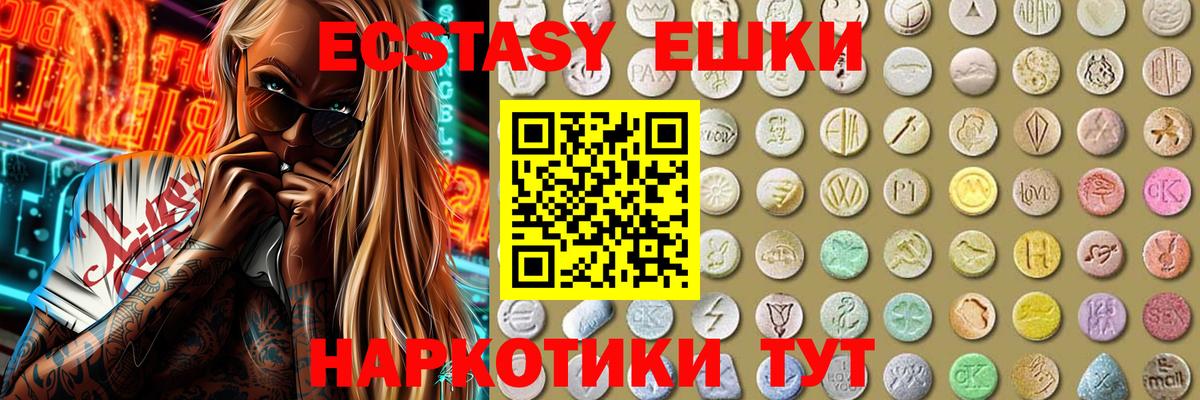 Ecstasy Philipp Plein Пенза