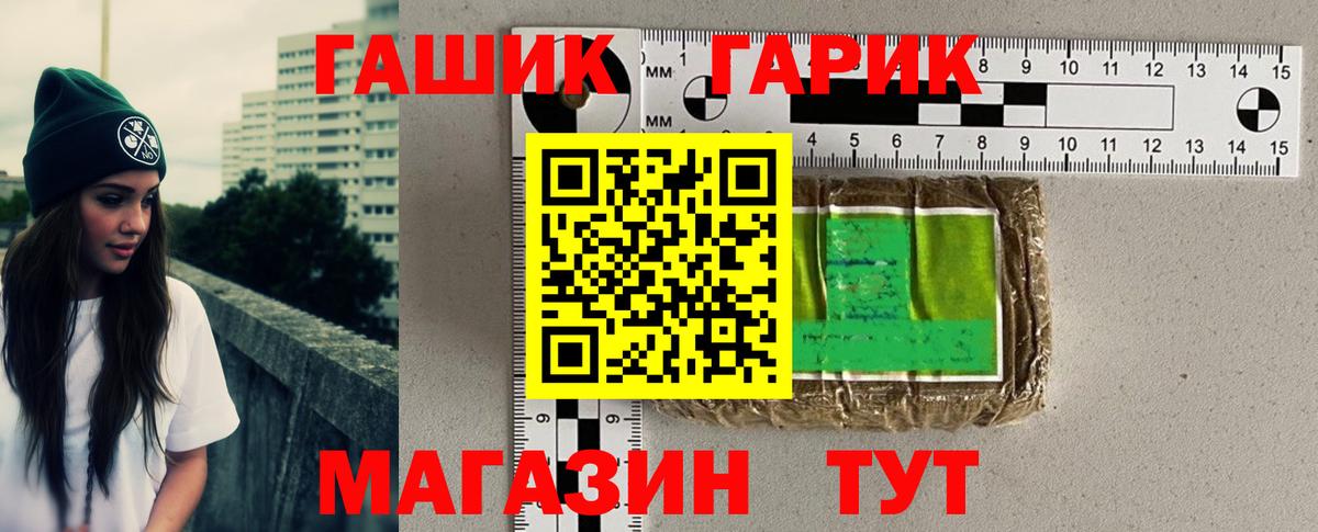 Пенза  Гашиш VHQ  ГАШ хэш  Вход с VPN 