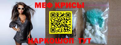 кристаллы Усть-Илимск