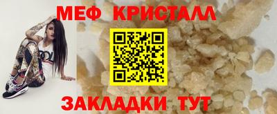 кристаллы Усть-Илимск