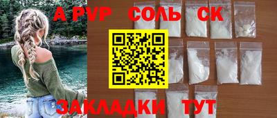 дурь Усть-Джегута