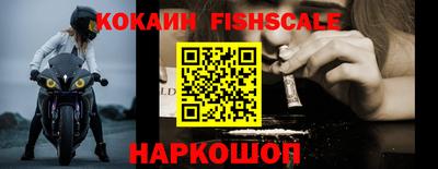 крисы Уссурийск
