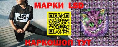 крисы Уссурийск