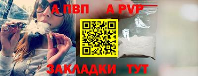 кристаллы Усть-Илимск
