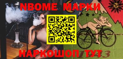 кристаллы Усть-Илимск