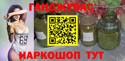 крисы Уссурийск
