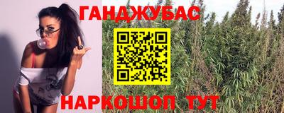 дурь Усть-Джегута