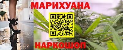 крисы Уссурийск