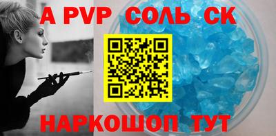 кристаллы Усть-Илимск
