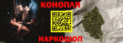 кристаллы Усть-Илимск