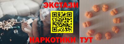 кристаллы Усть-Илимск