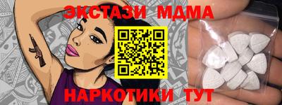 крисы Уссурийск