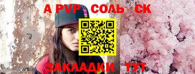 кристаллы Усть-Илимск