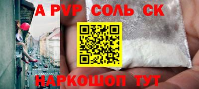 крисы Уссурийск