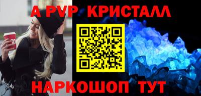 крисы Уссурийск