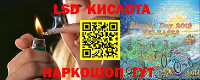 крисы Уссурийск