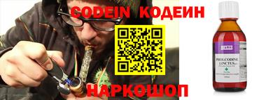 крисы Уссурийск