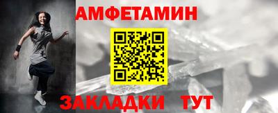 кристаллы Усть-Илимск