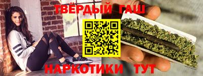 крисы Уссурийск