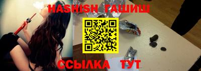крисы Уссурийск