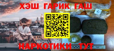 крисы Уссурийск