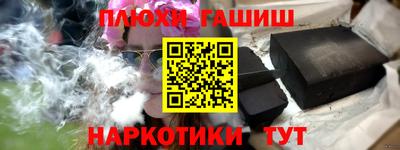 крисы Уссурийск