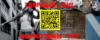 кристаллы Усть-Илимск