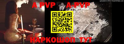 кристаллы Усть-Илимск
