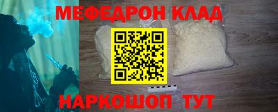 кристаллы Усть-Илимск