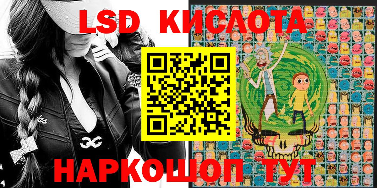 Пенза  Марки NBOMe 1,5мг  Марки NBOMe 1,5мг  закладки  Вход с VPN 