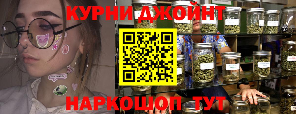 Шишки марихуана сатива  Вход с VPN  Бошки марихуана сатива  Каннабис SATIVA & INDICA  Каннабис OG Kush  Пенза 