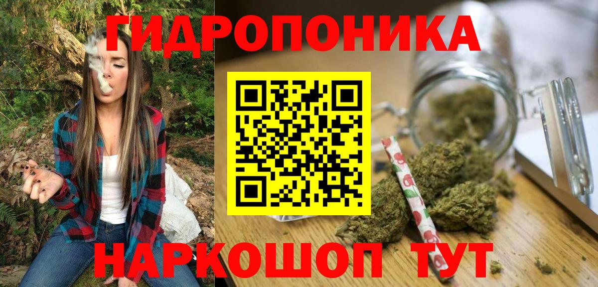 Бошки марихуана VHQ Пенза